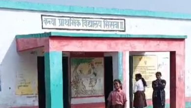 विद्यालय के भवन ध्वस्तीकरण नीलामी से मिले 2 लाख 5 हज़ार रुपए की विभाग ने शुरू की छानबीन