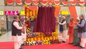 प्रधानमंत्री नरेंद्र मोदी पुनर्विकसित 'अयोध्या धाम जंक्शन' का उद्घाटन किया।