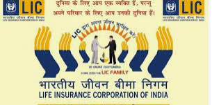 LIC की इस स्कीम में मिलता है जीवनभर गारंटीड रिटर्न और इंश्योरेंस, जानिए कितने साल देना होगा प्रीमियम