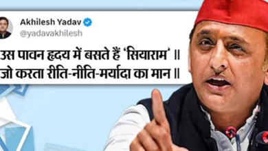 रामलला प्राण प्रतिष्ठा से पहले अखिलेश यादव ने दी पहली प्रतिक्रिया, जानिए क्या बोले सपा प्रमुख