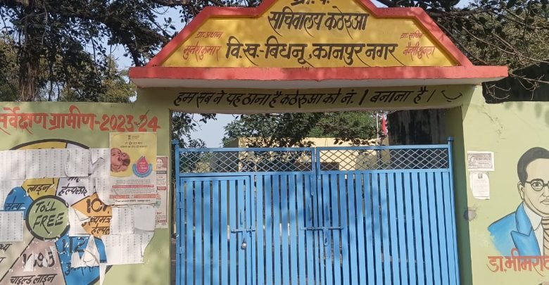 लापरवाही से आए दिन लटक रहा है पंचायत में ताला...