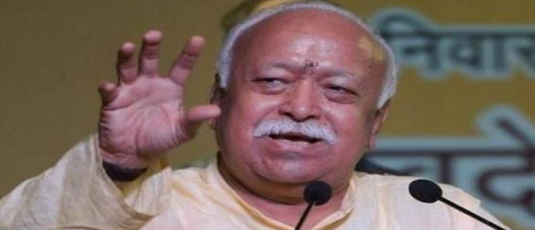 मोहन भागवत ने RSS मुख्यालय पर फहराया तिरंगा, कहा- भाईचारे के साथ