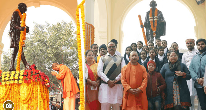 बापू की पुण्यतिथि पर सीएम योगी ने किया याद,