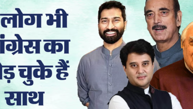 सिब्बल से गुलाम नबी आजाद तक...2019 आम चुनाव के बाद ये कद्दावर नेता छोड़ चुके कांग्रेस