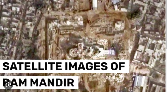 ISRO ने साझा कीं उपग्रह से खींची राम मंदिर की तस्वीरें,
