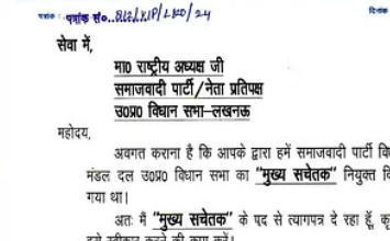 सपा के बागी विधायक मनोज पांडेय पर कार्रवाई शुरू, विधानसभा से नेम प्लेट हटाया गया
