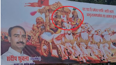 राहुल गांधी को 'श्रीकृष्ण' और अजय राय को 'अर्जुन' बताया, कानपुर में स्वागत मंच के पास लगी ऐसी होर्डिंग