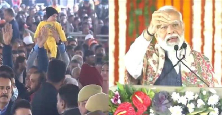 रैली में बच्ची को देख पीएम मोदी बोले- छोटी गुड़िया है, इसे परेशान मत