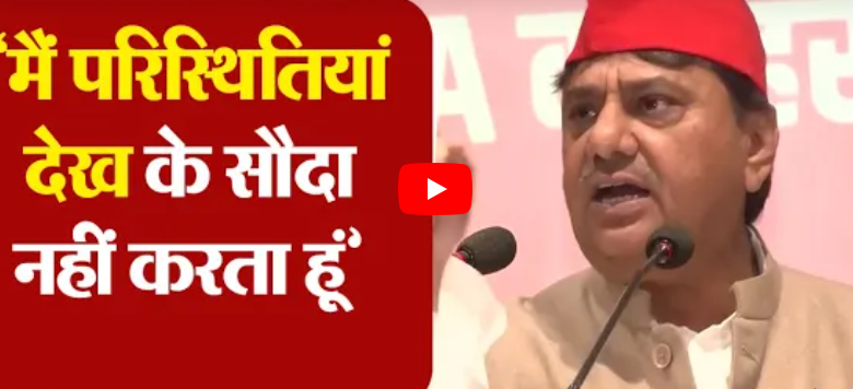 सपा में शामिल होते ही गुड्डू जमाली ने कही बड़ी बात, देश का एक खेमा देश को तोड़ना और बांटना चाहता है