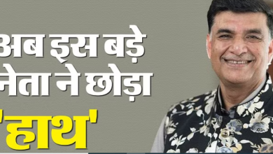 कांग्रेस को बड़ा झटका, अब राहुल गांधी के करीबी राष्ट्रीय सचिव ने छोड़ा 'हाथ'