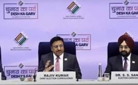 आदर्श आचार संहिता, कब होती है लागू, जानें किन कामों पर लगती है रोक