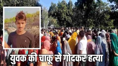 युवक की चाकू गोदकर हत्या परिजनों ने हाईवे किया जाम