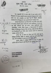 यूपी में अब लेखपाल नहीं नायब तहसीलदार करेंगे राजस्व मामलों की जांच